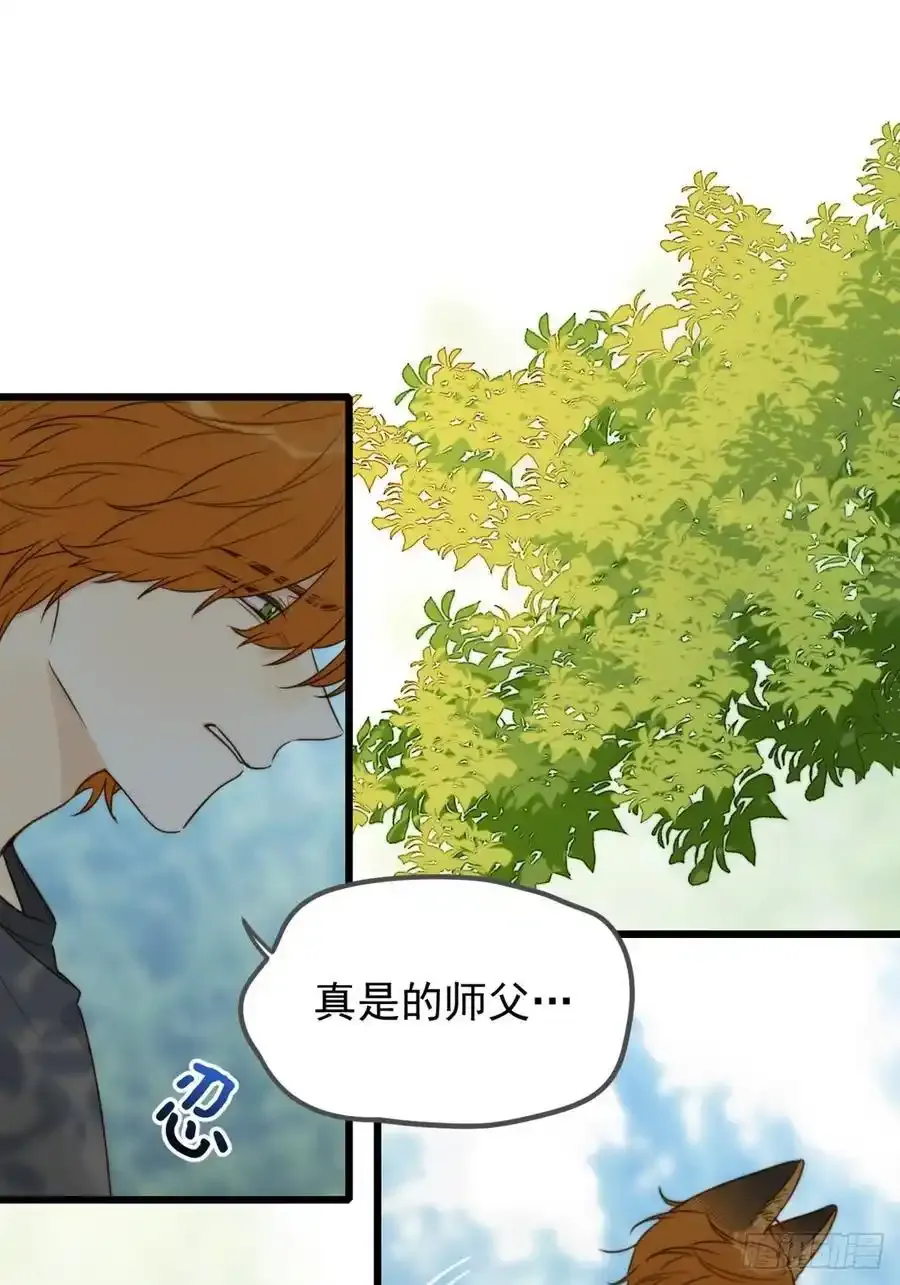 师徒再见37