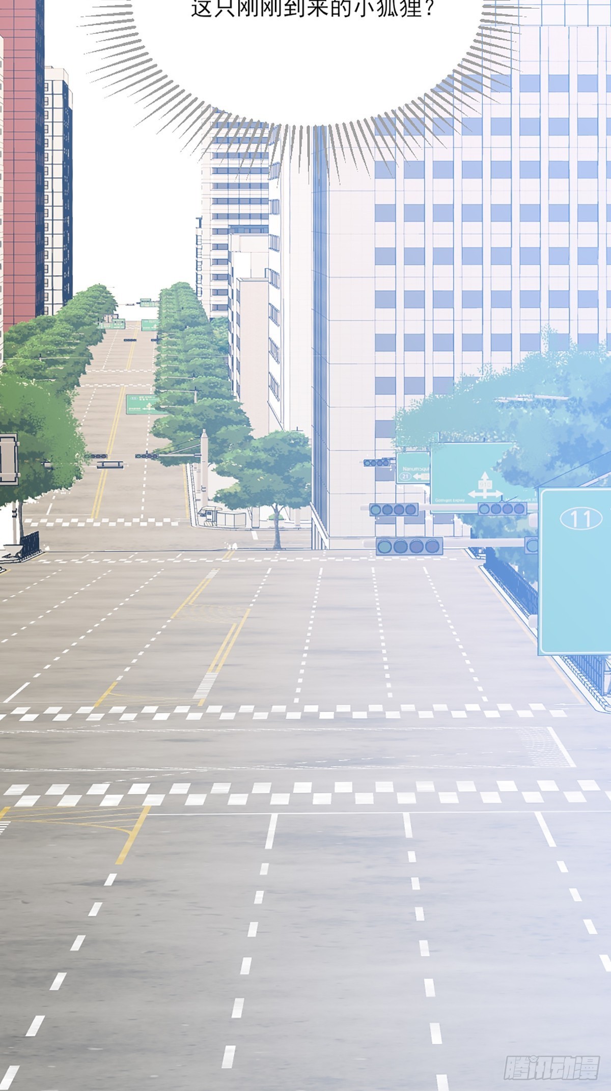 助攻出现？6