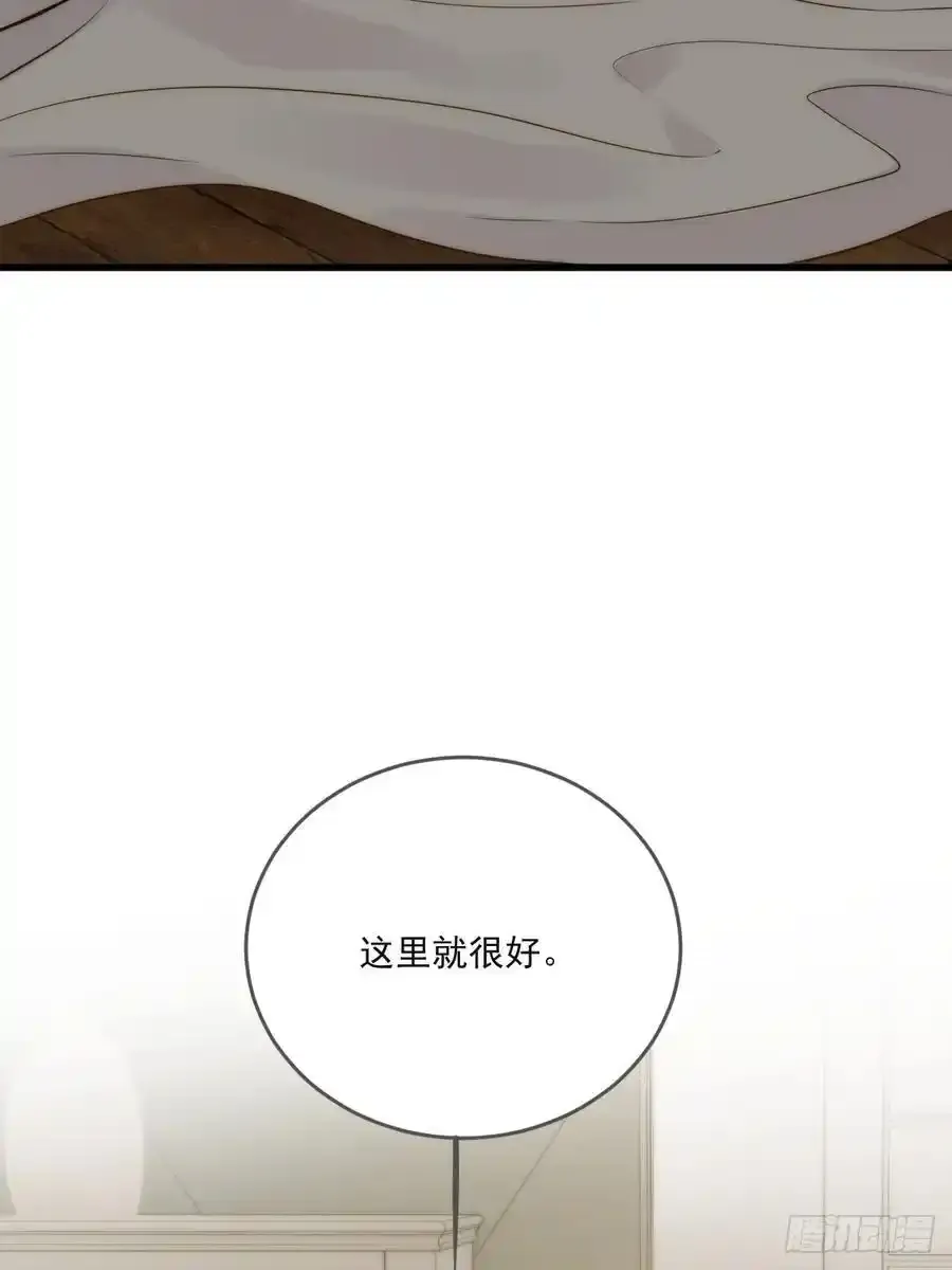 苏醒的他32