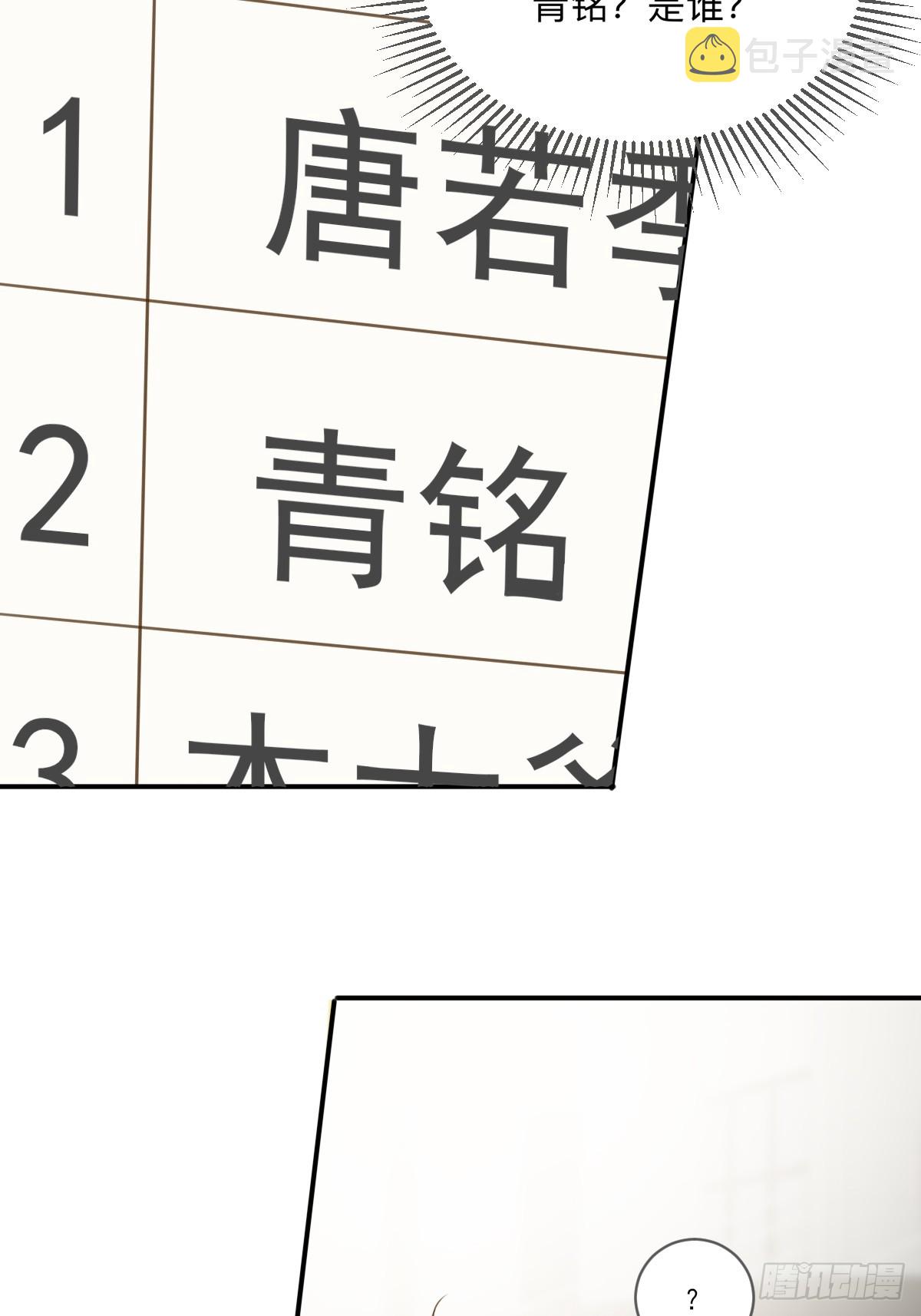 无法靠近的天才18