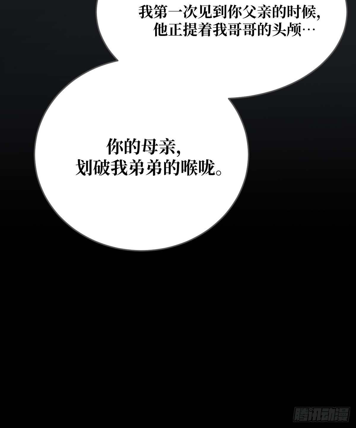 再次决战48
