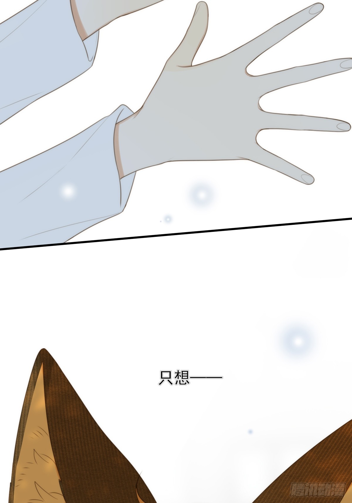 只想拥抱你34