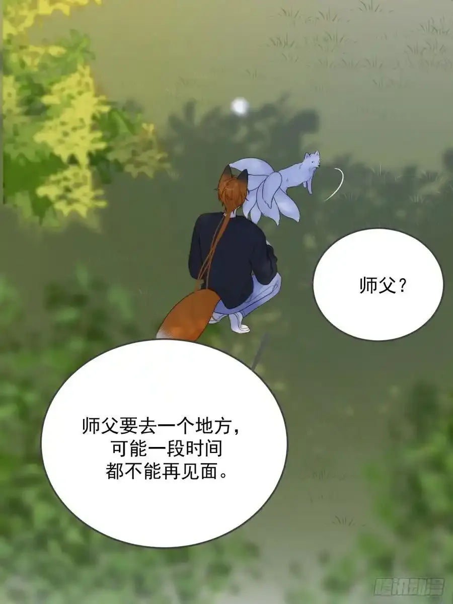 在尽头等你25