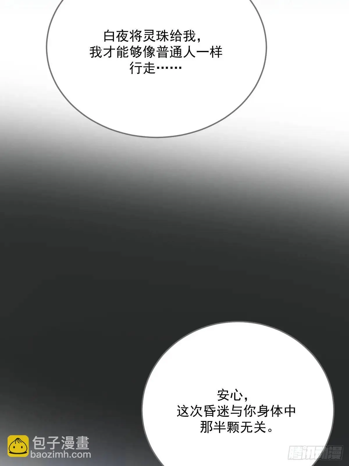 虎妖帮忙33