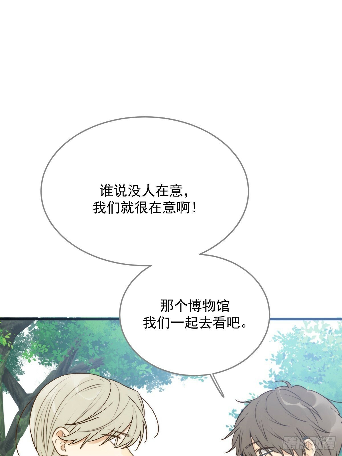 他的过去揭秘4