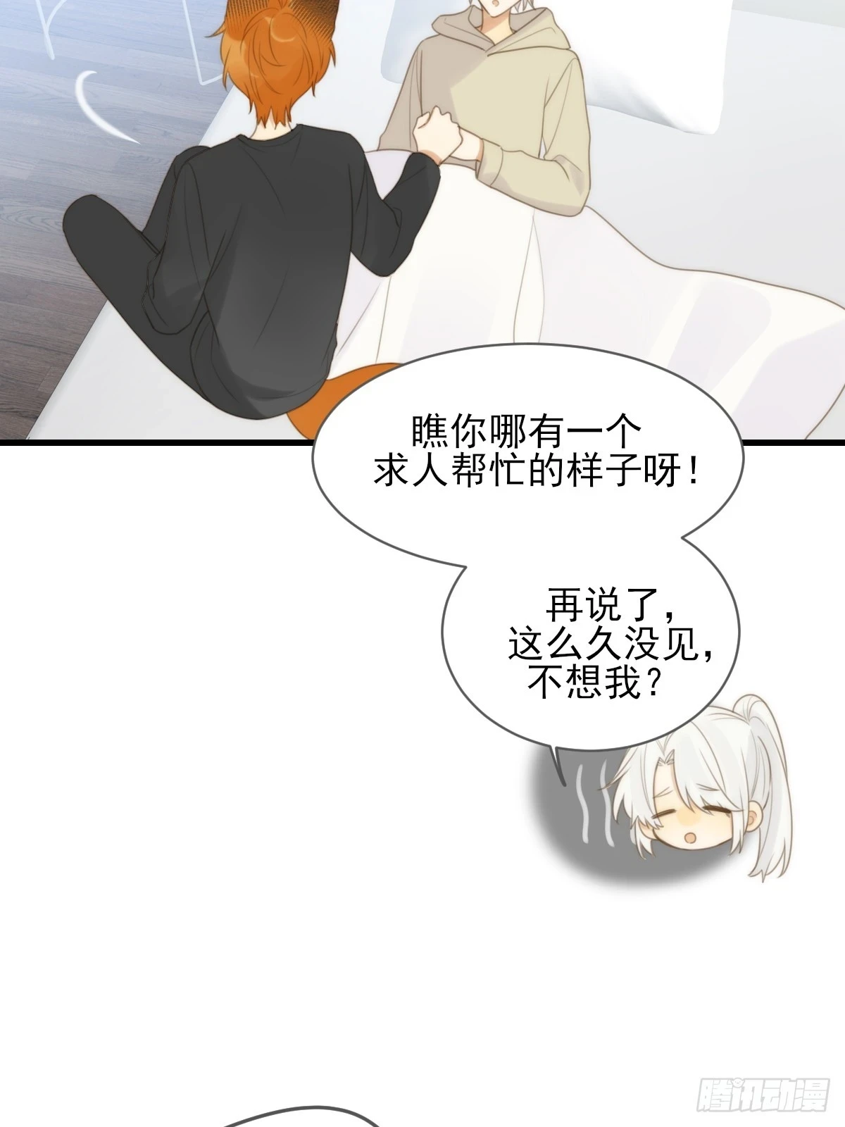 暧昧的方法38