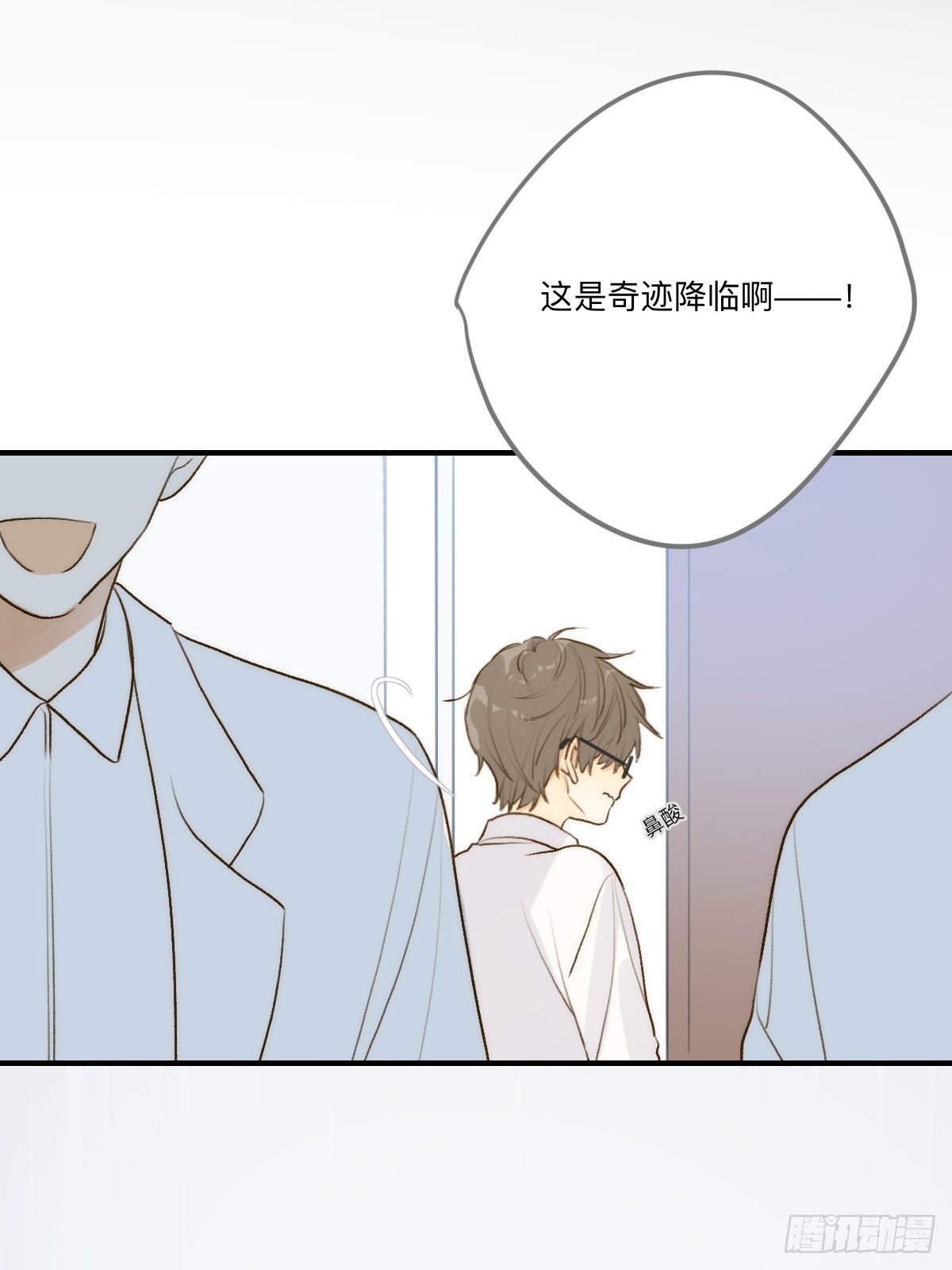 不可说的心事23