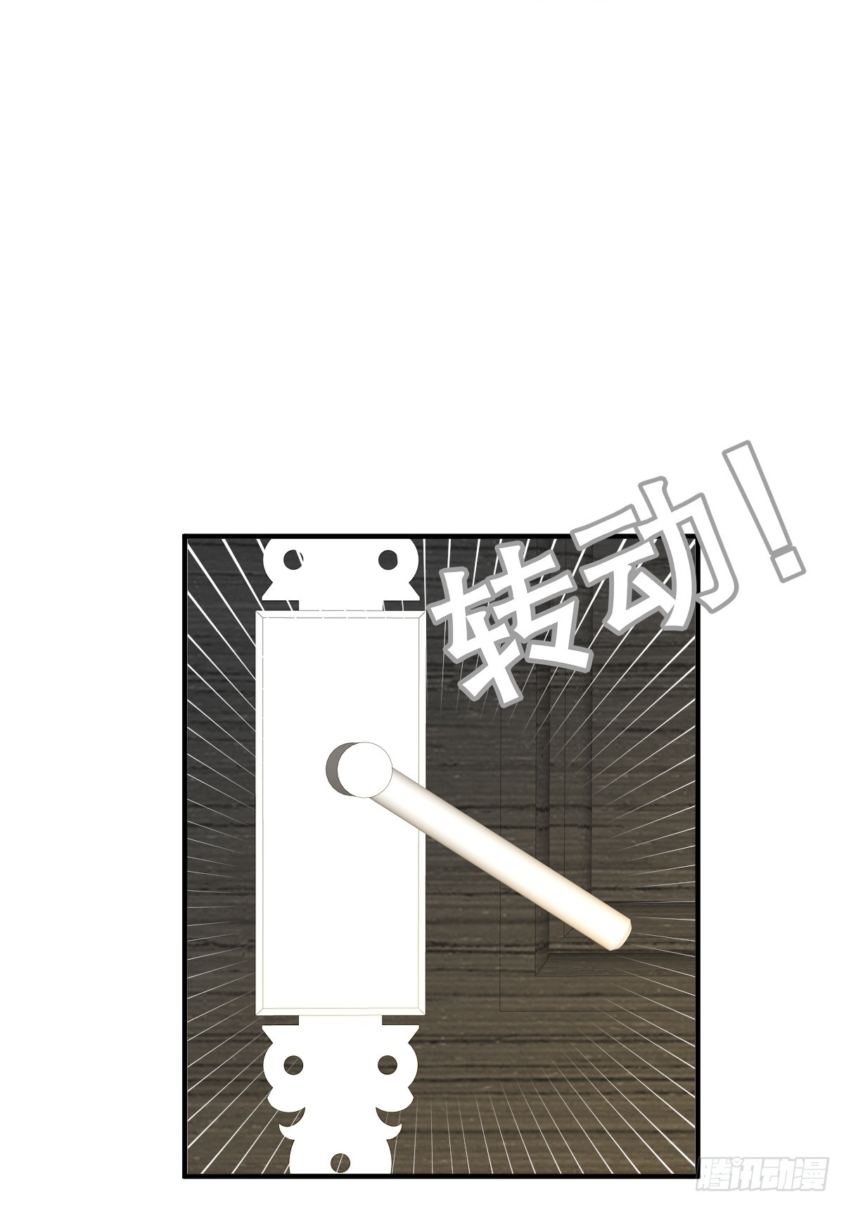 小狐狸被看见了！42