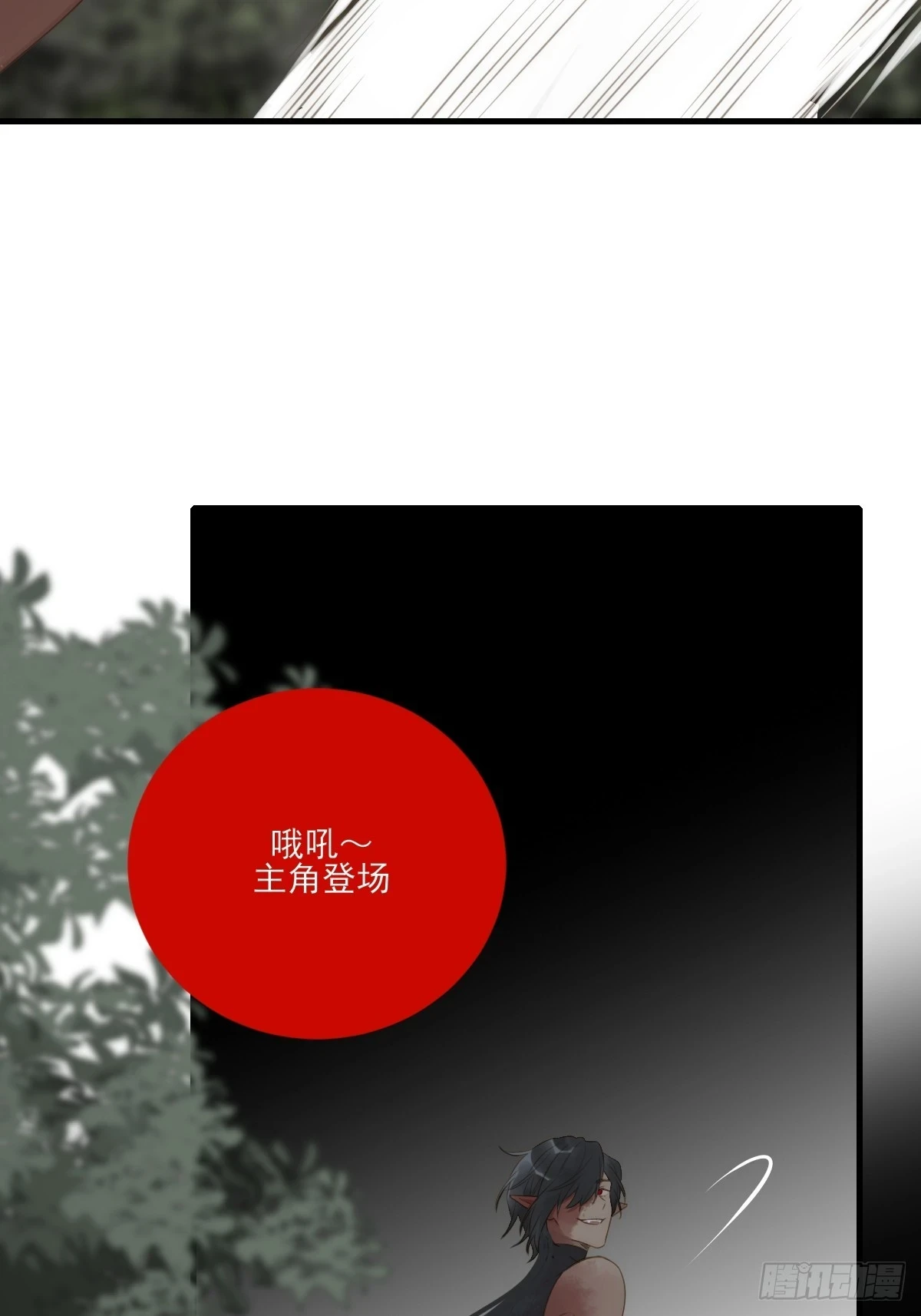 记忆苏醒，白夜回归3
