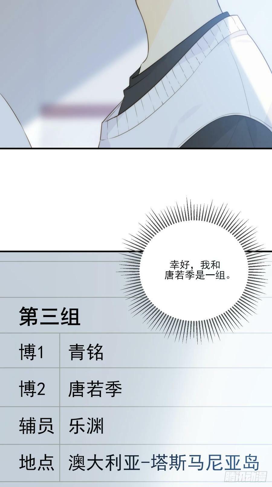 夜行性动物？2