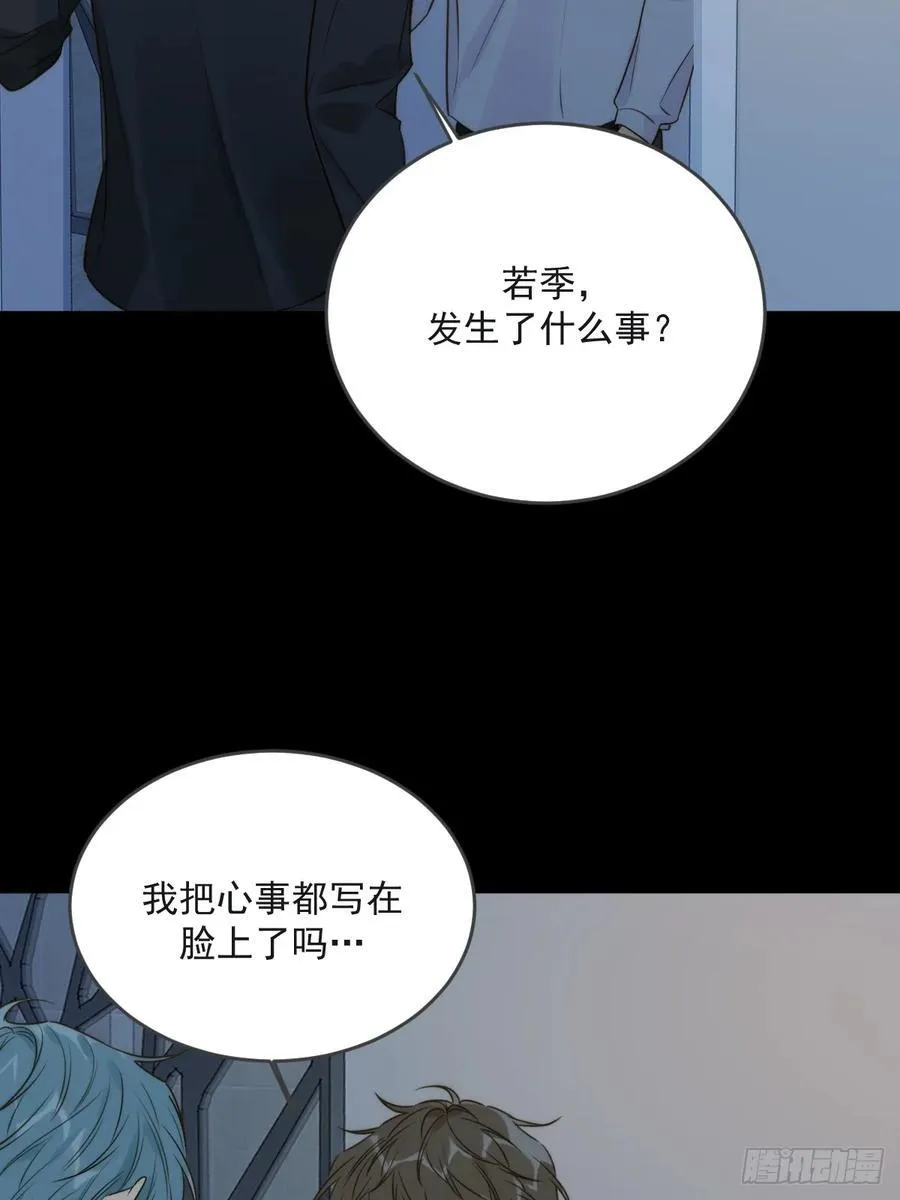 陪你去见她7