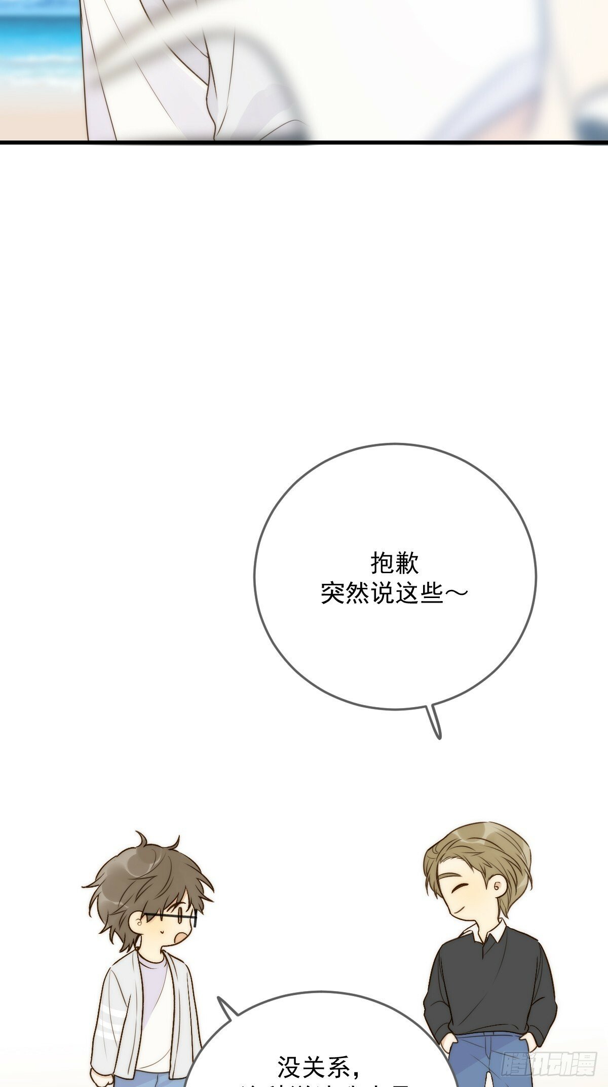 海妖西恩10