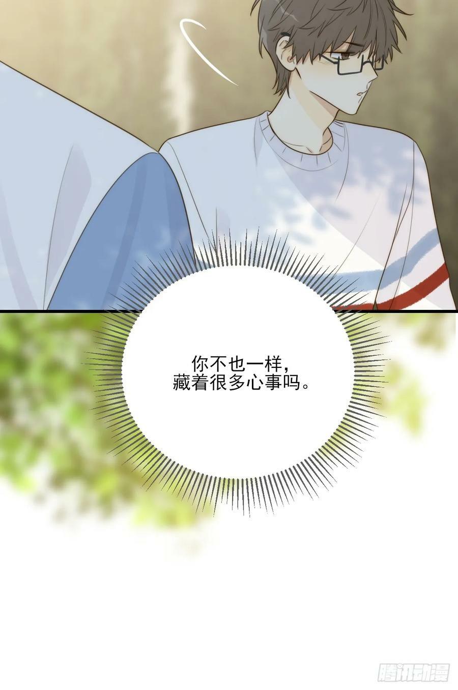 交给我吧！26