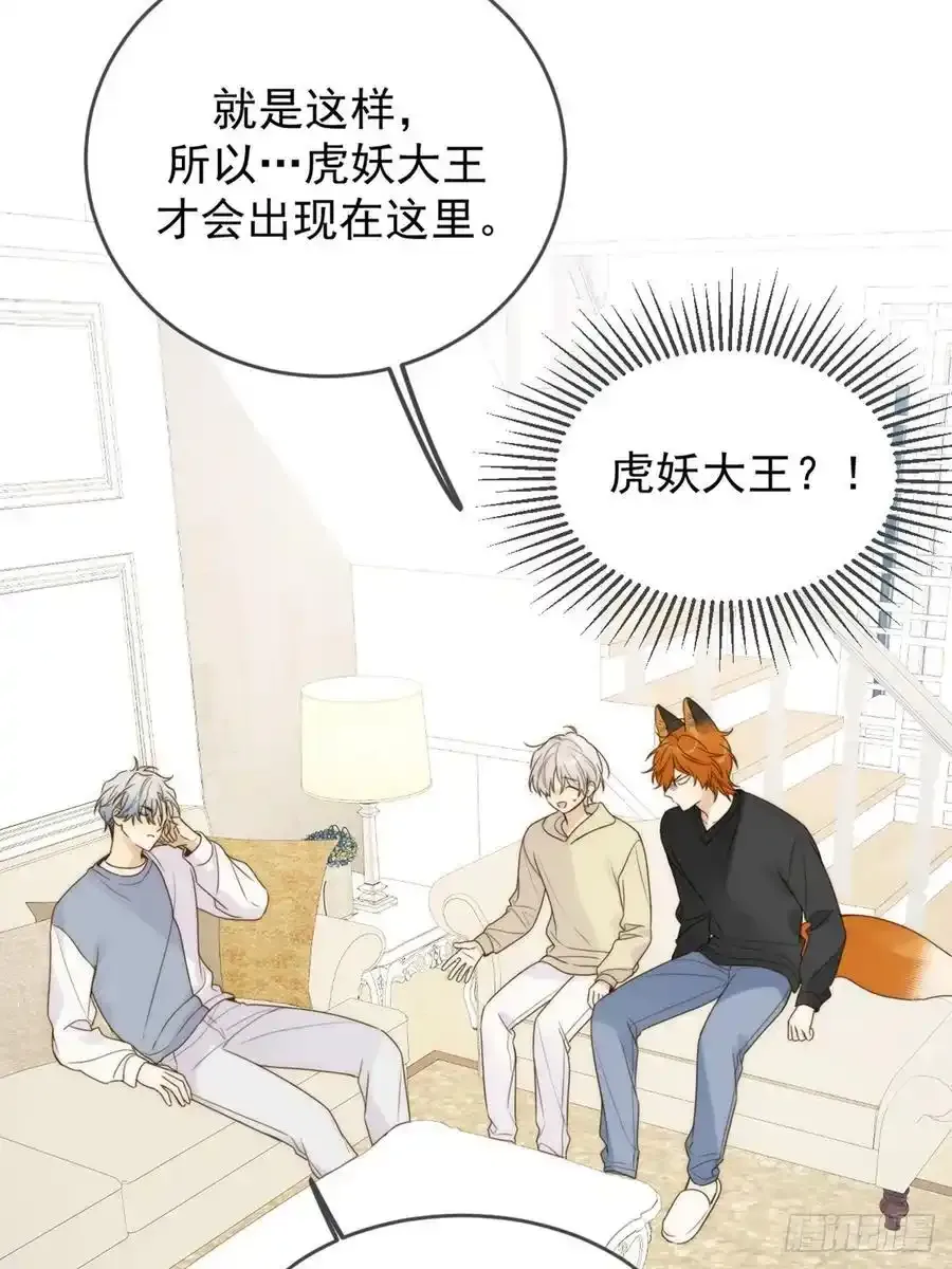 师徒再见7