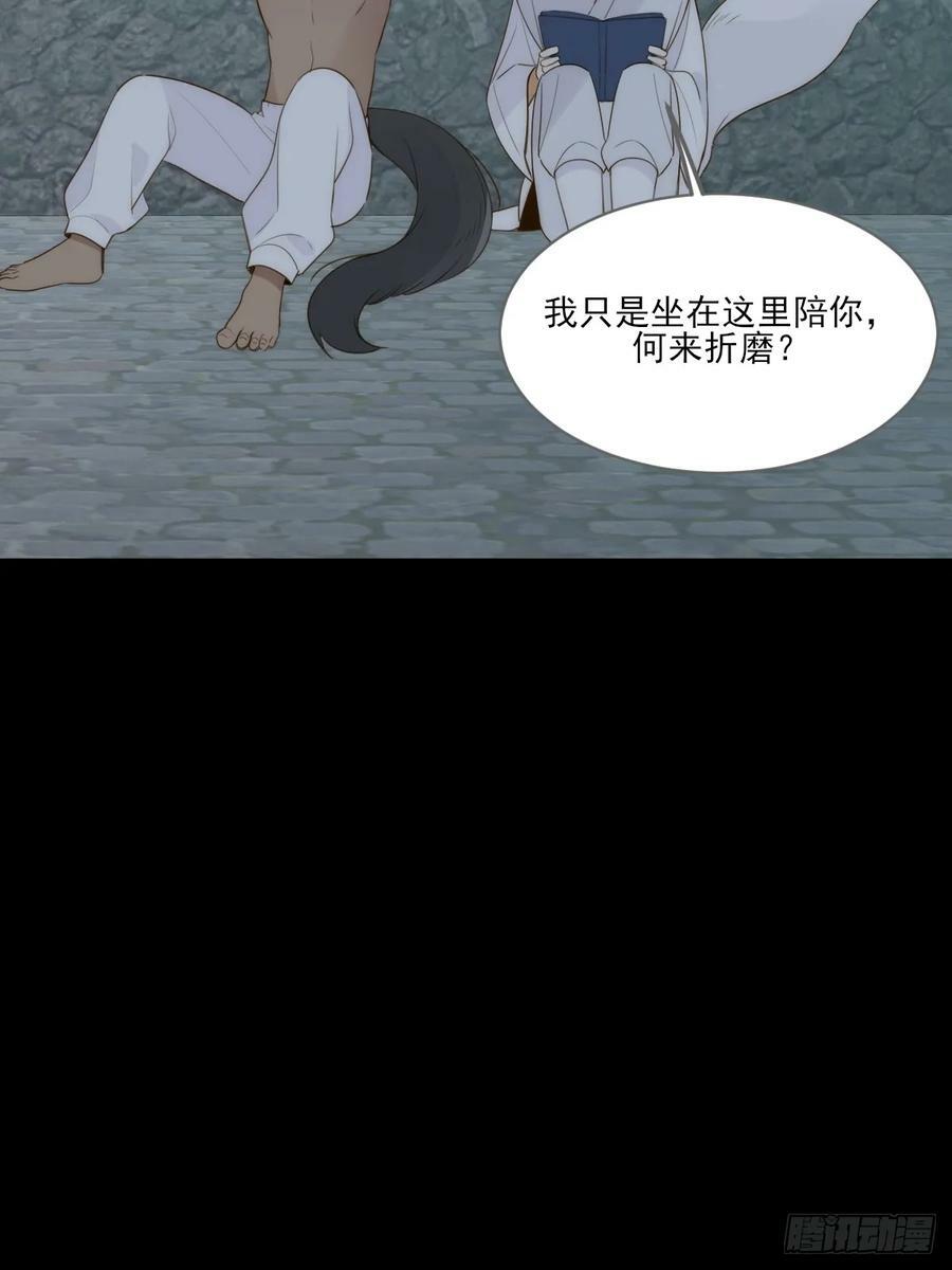 宿命为敌19