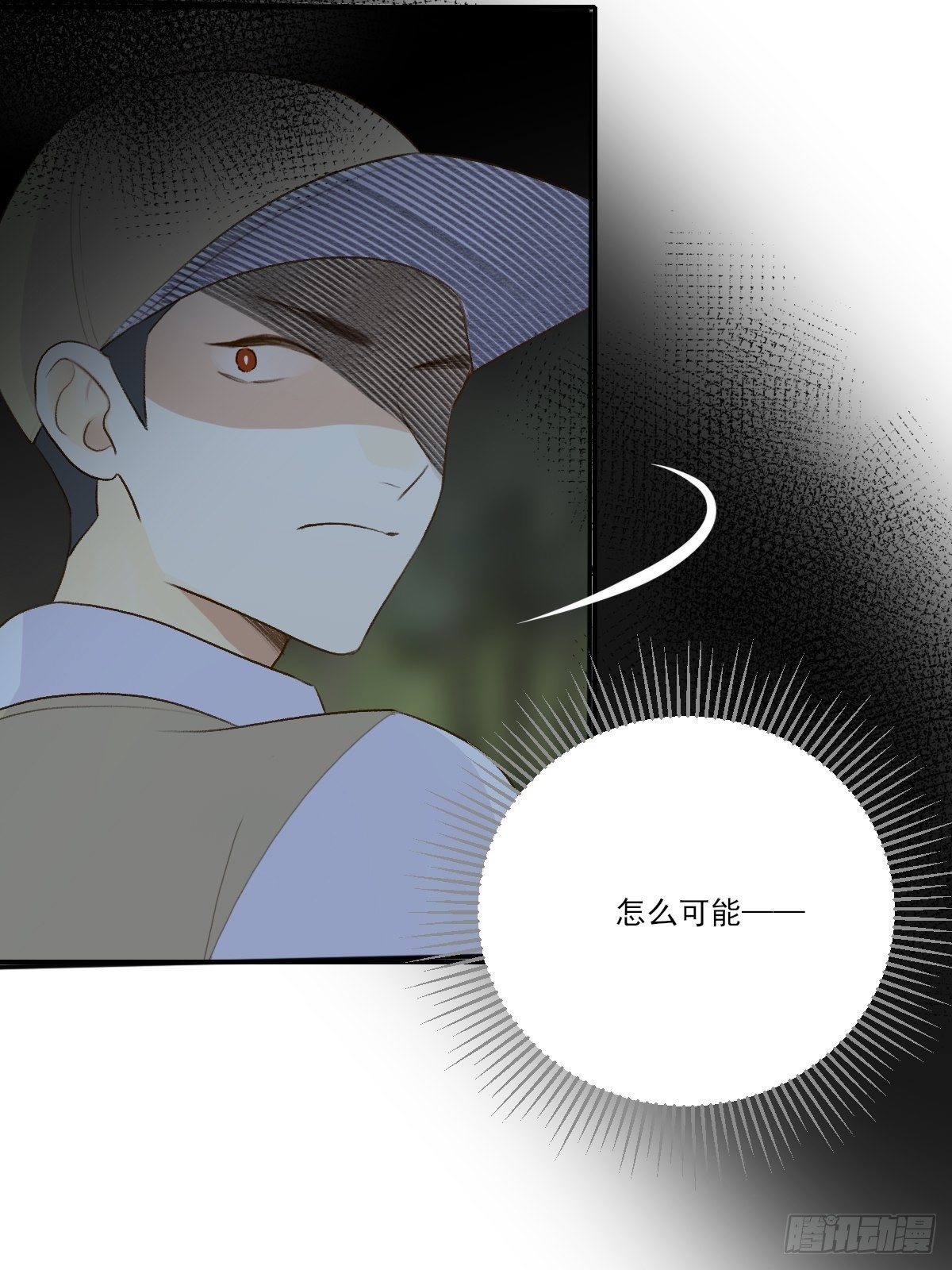 还是让你疼了..56