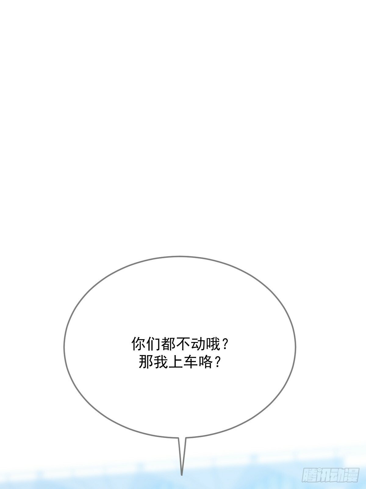 在意会成为弱点14