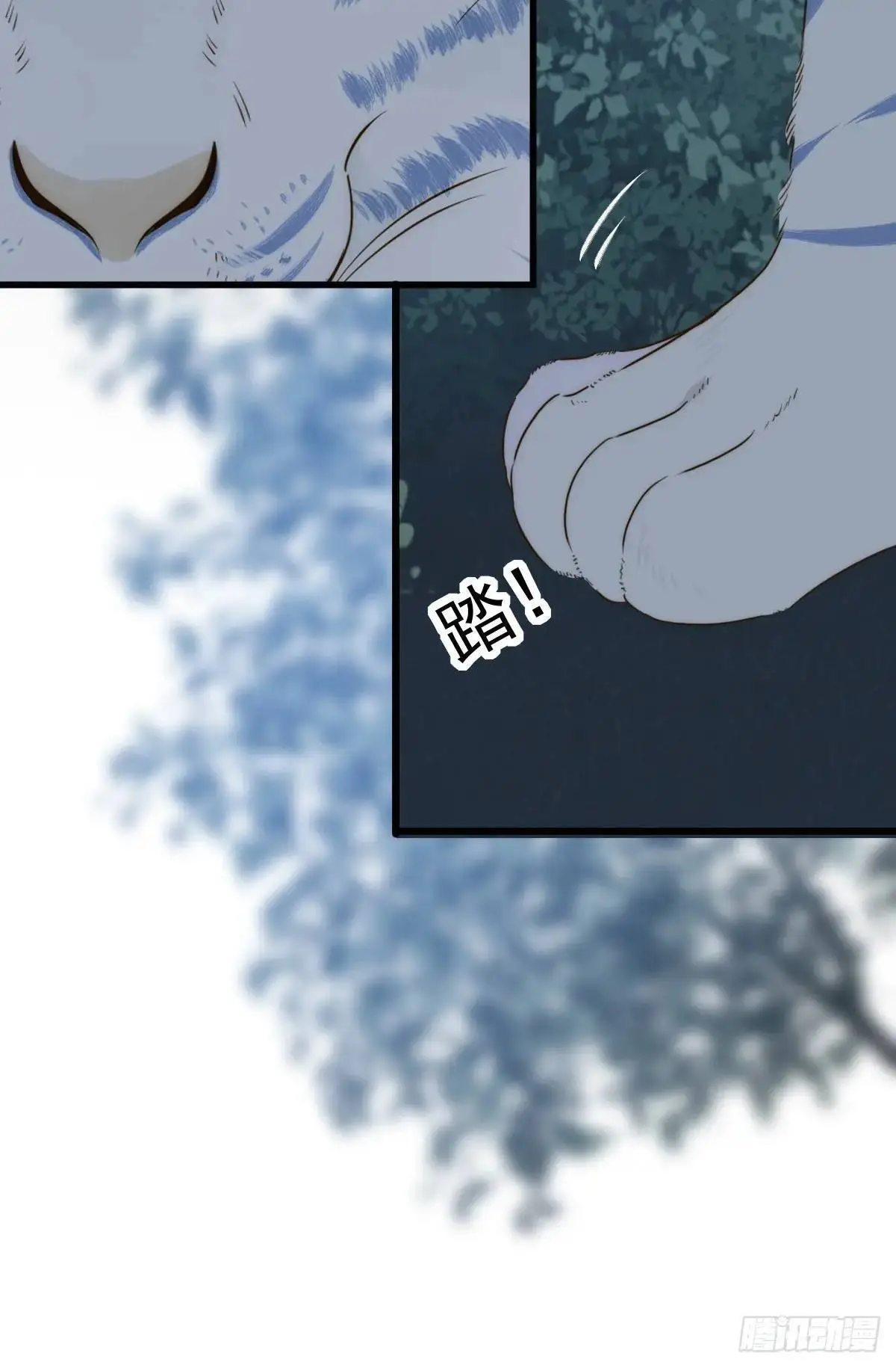 虎妖王化人形6