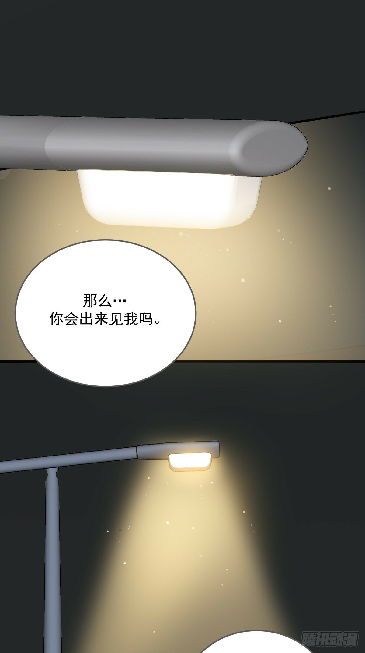 他的过去揭秘53