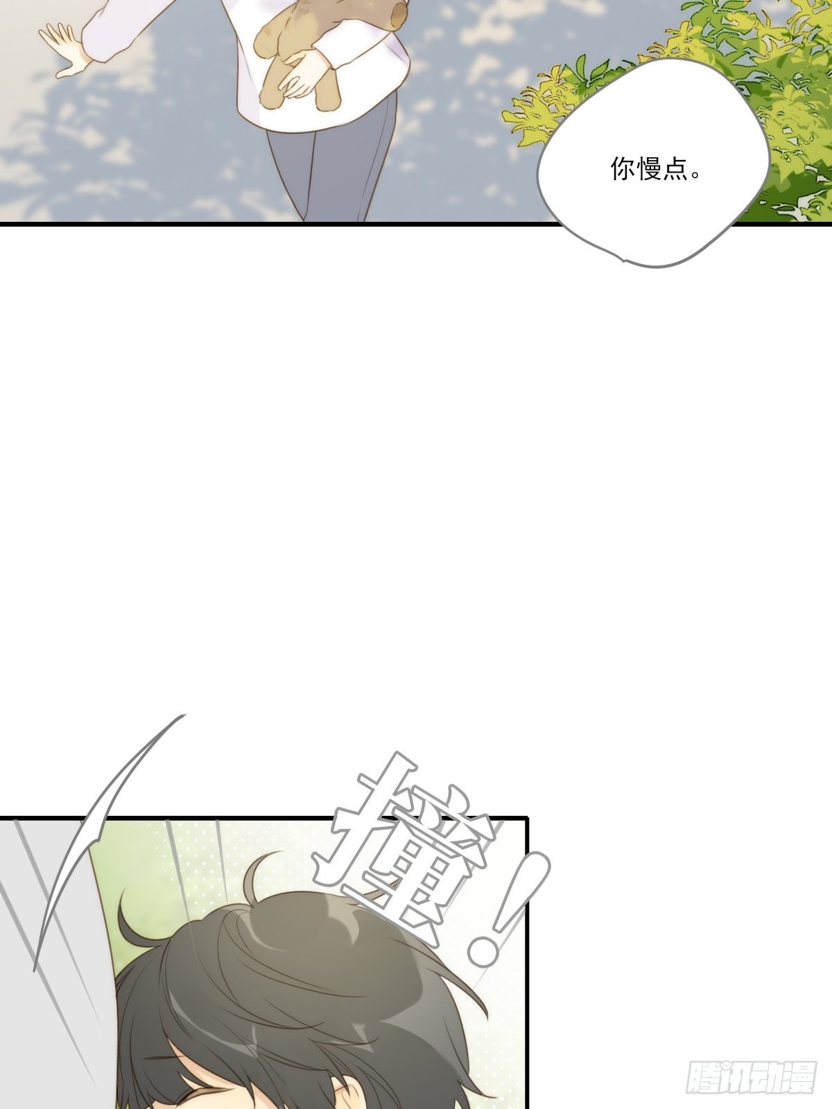 白夜坎坷的过去1