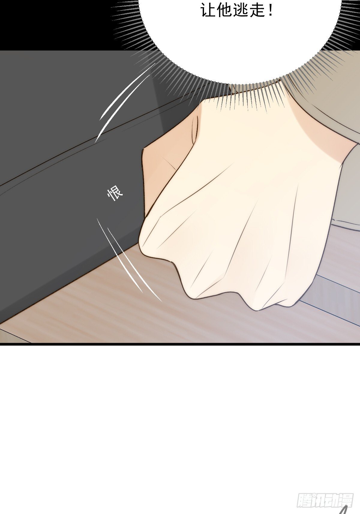 师父的二选一30