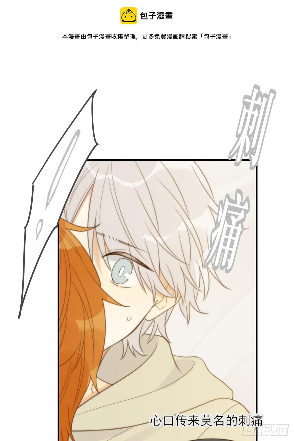 半妖青铭初现身0