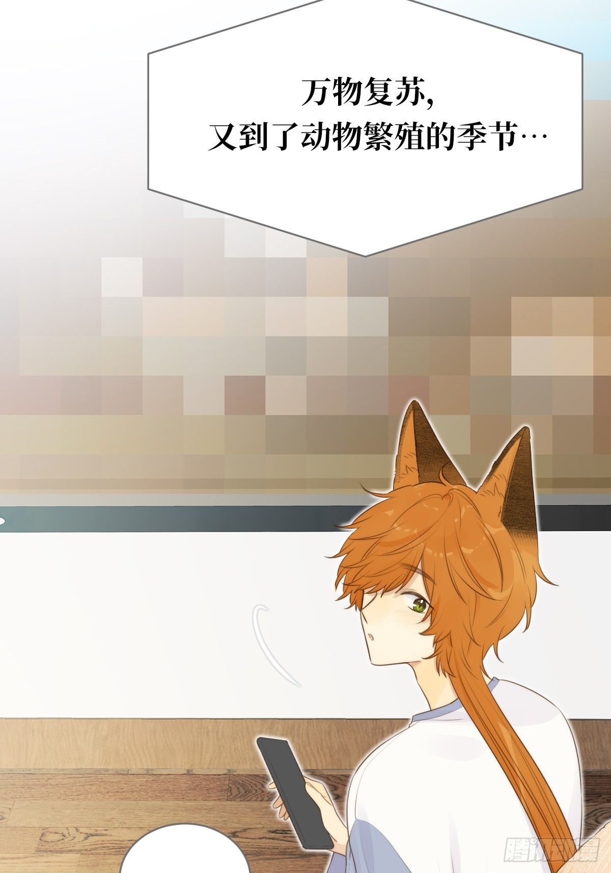 被治愈的心29