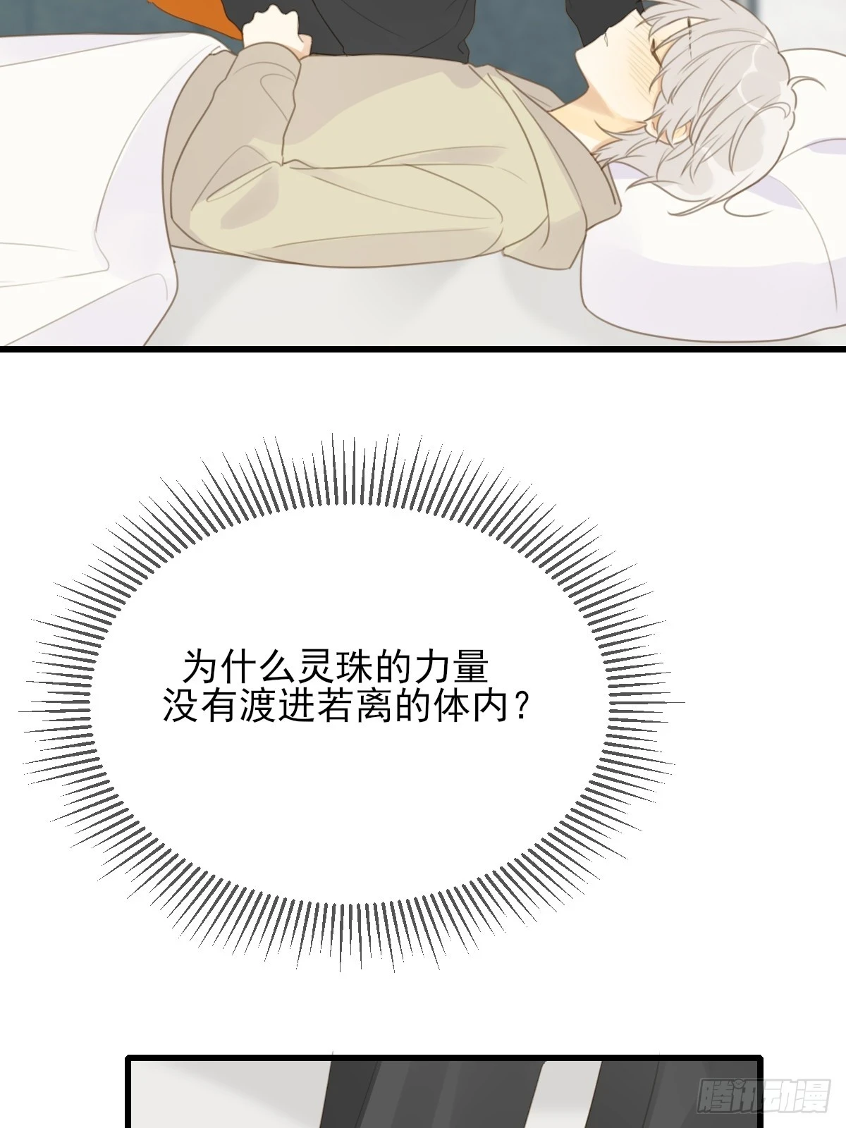 暧昧的方法24