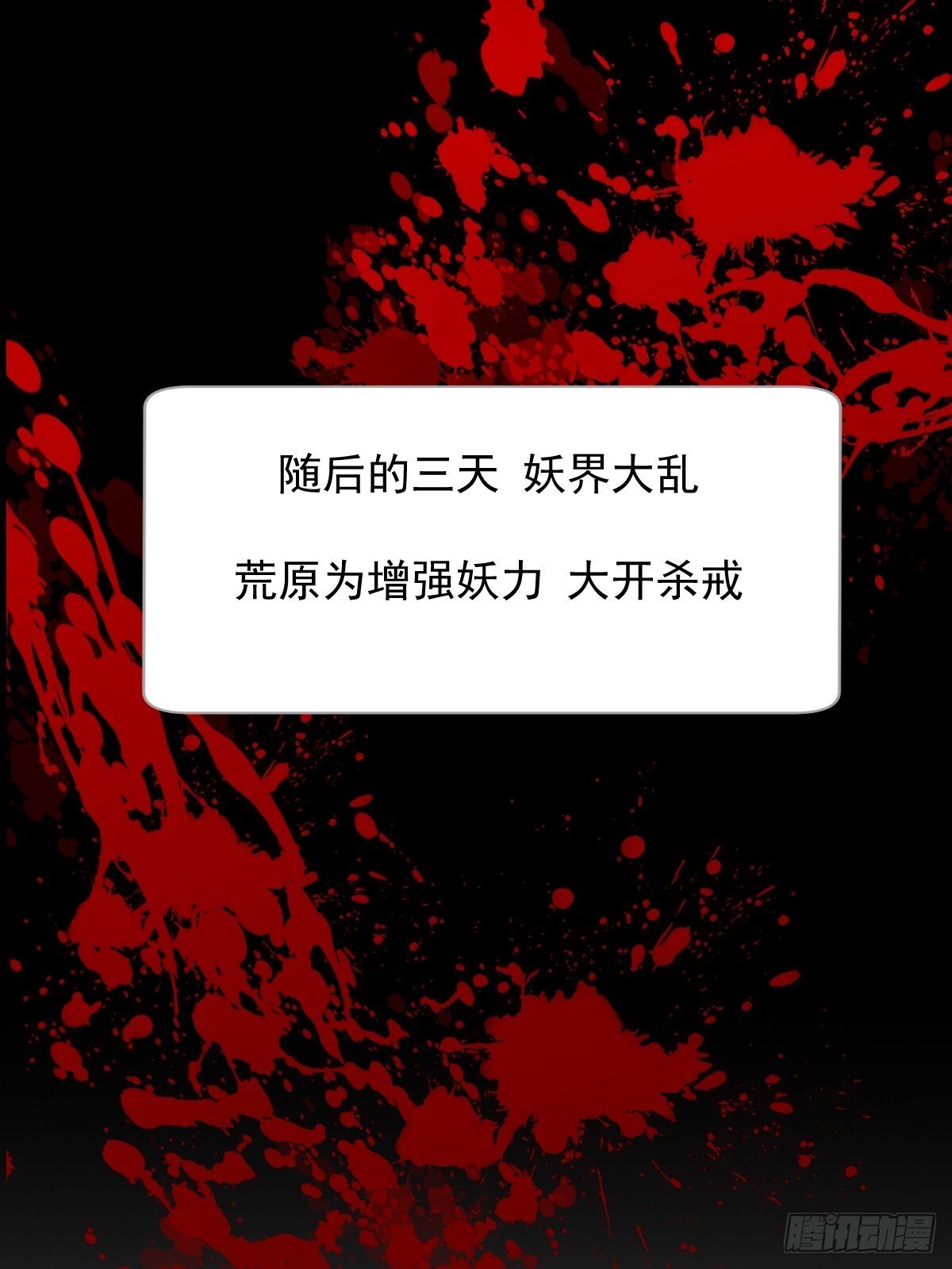 师父的二选一19