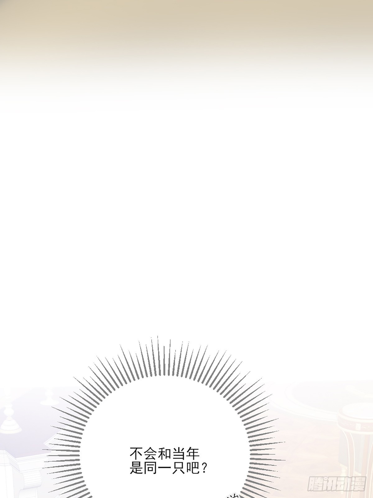 “一丝不挂”的他？28
