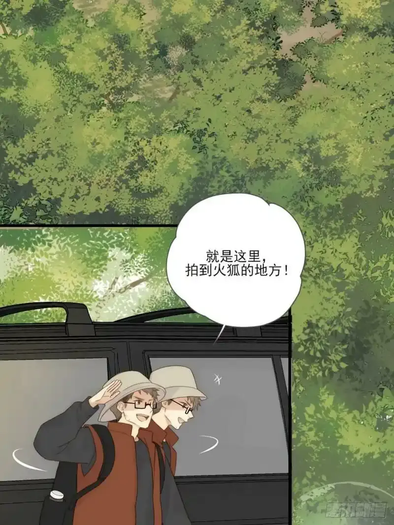 命运般地相遇了13