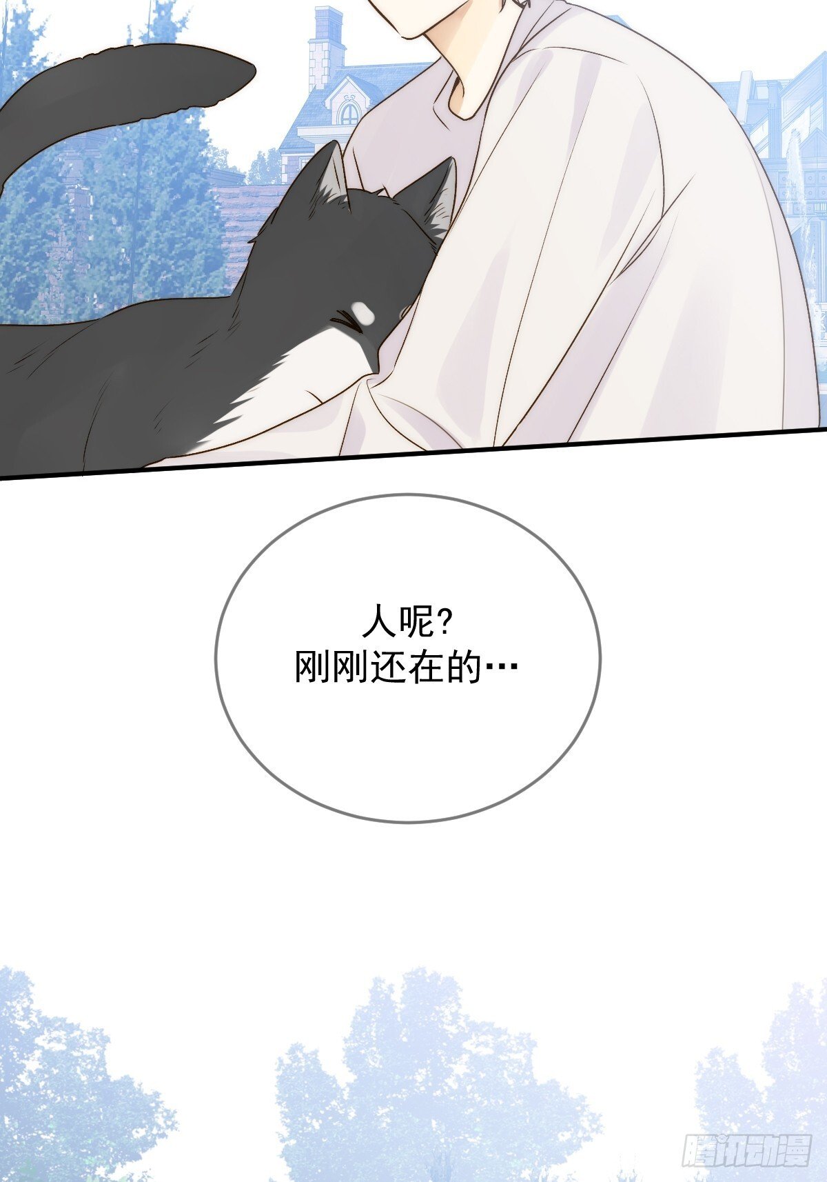 师父的二选一34