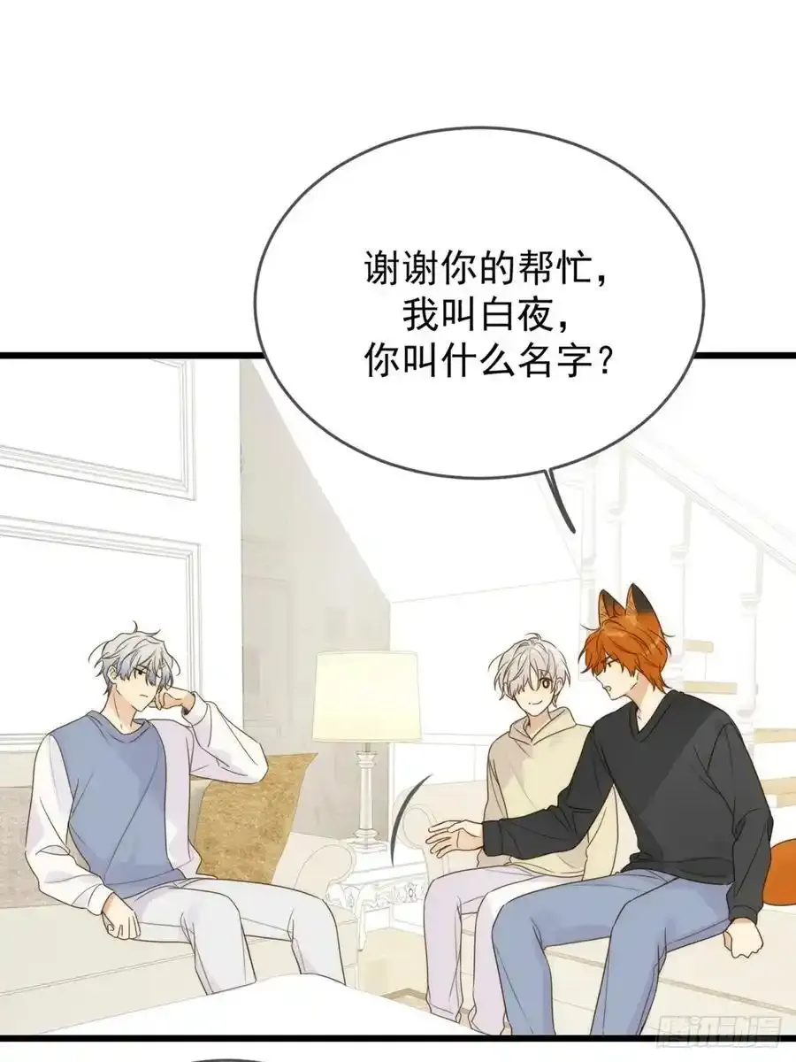 师徒再见13