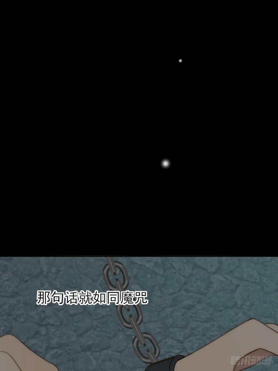 宿命为敌14
