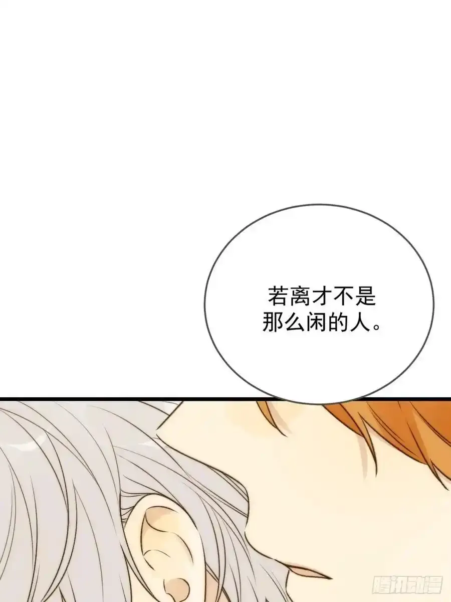 师徒再见20