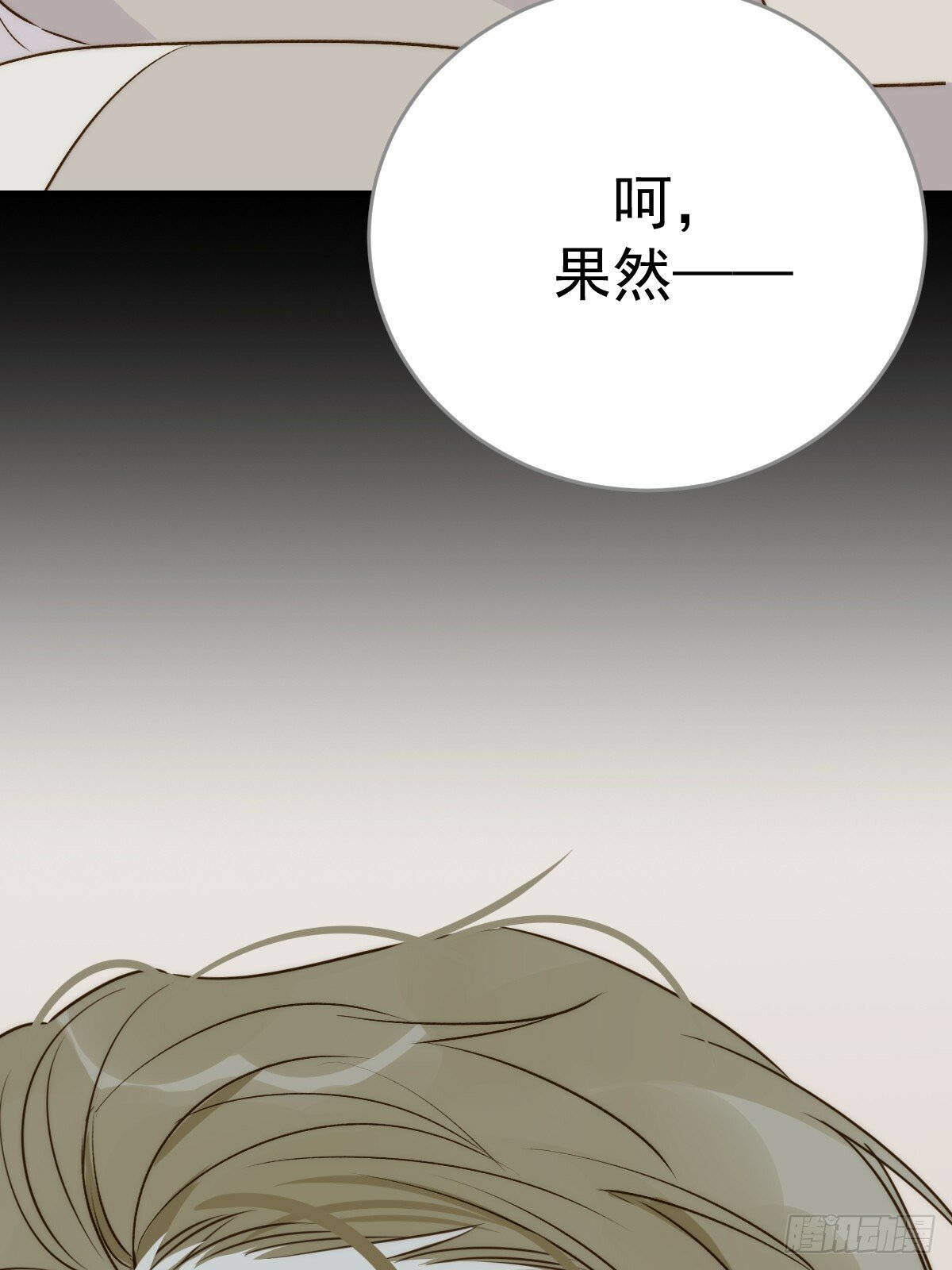 被遗忘的时光3