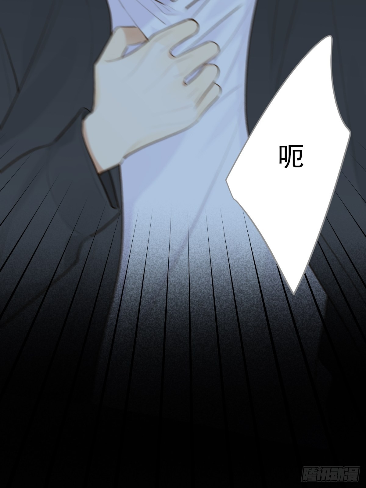 还是让你疼了..9
