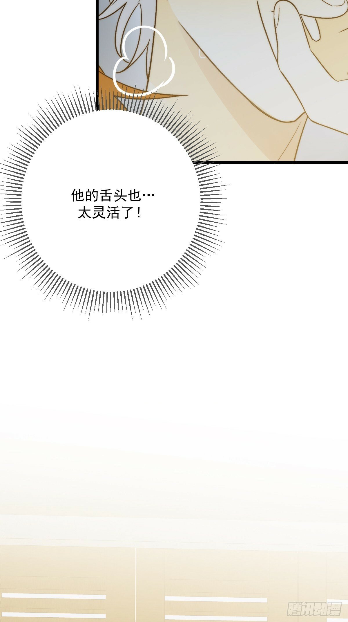 发热的头脑41