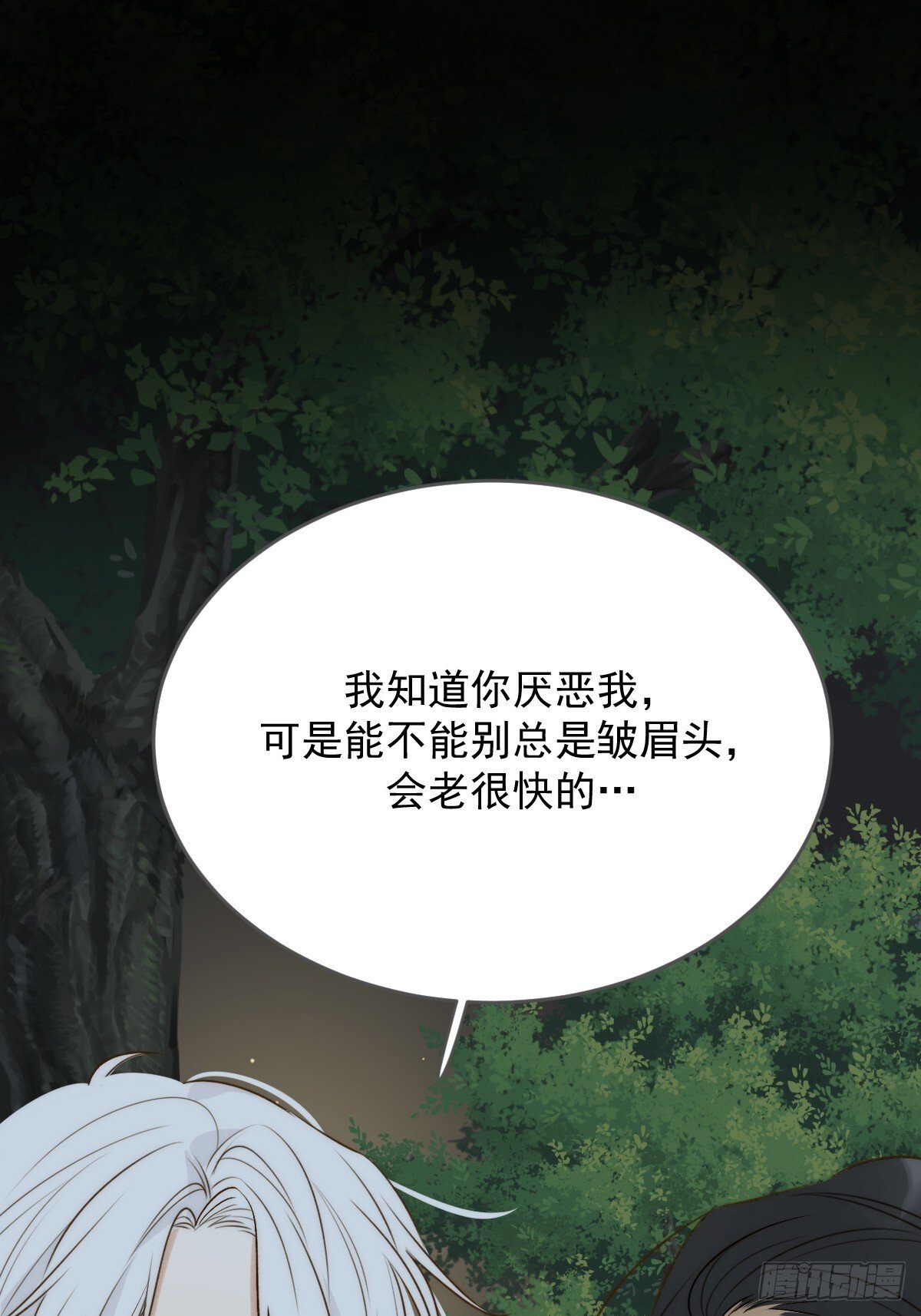 肩膀上的咬痕25