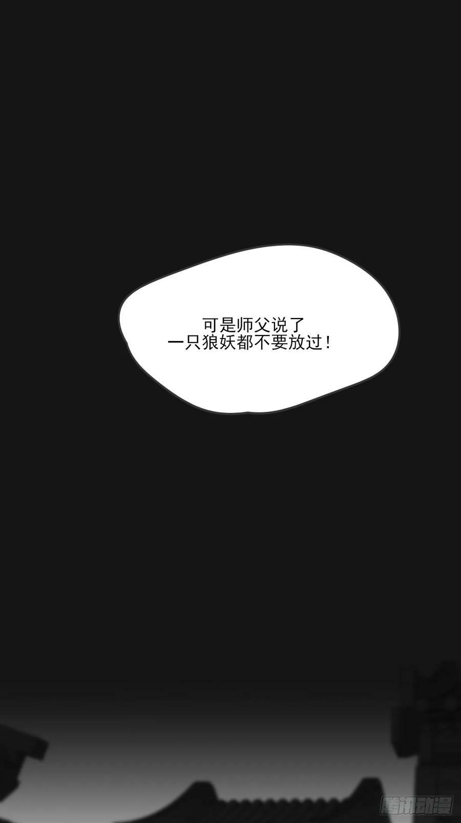 一眼万年41