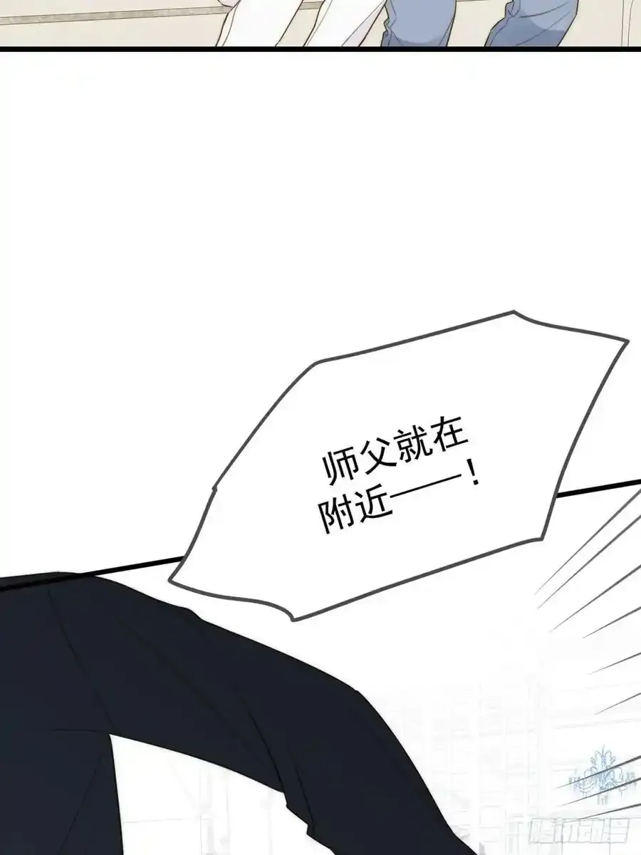 师徒再见28