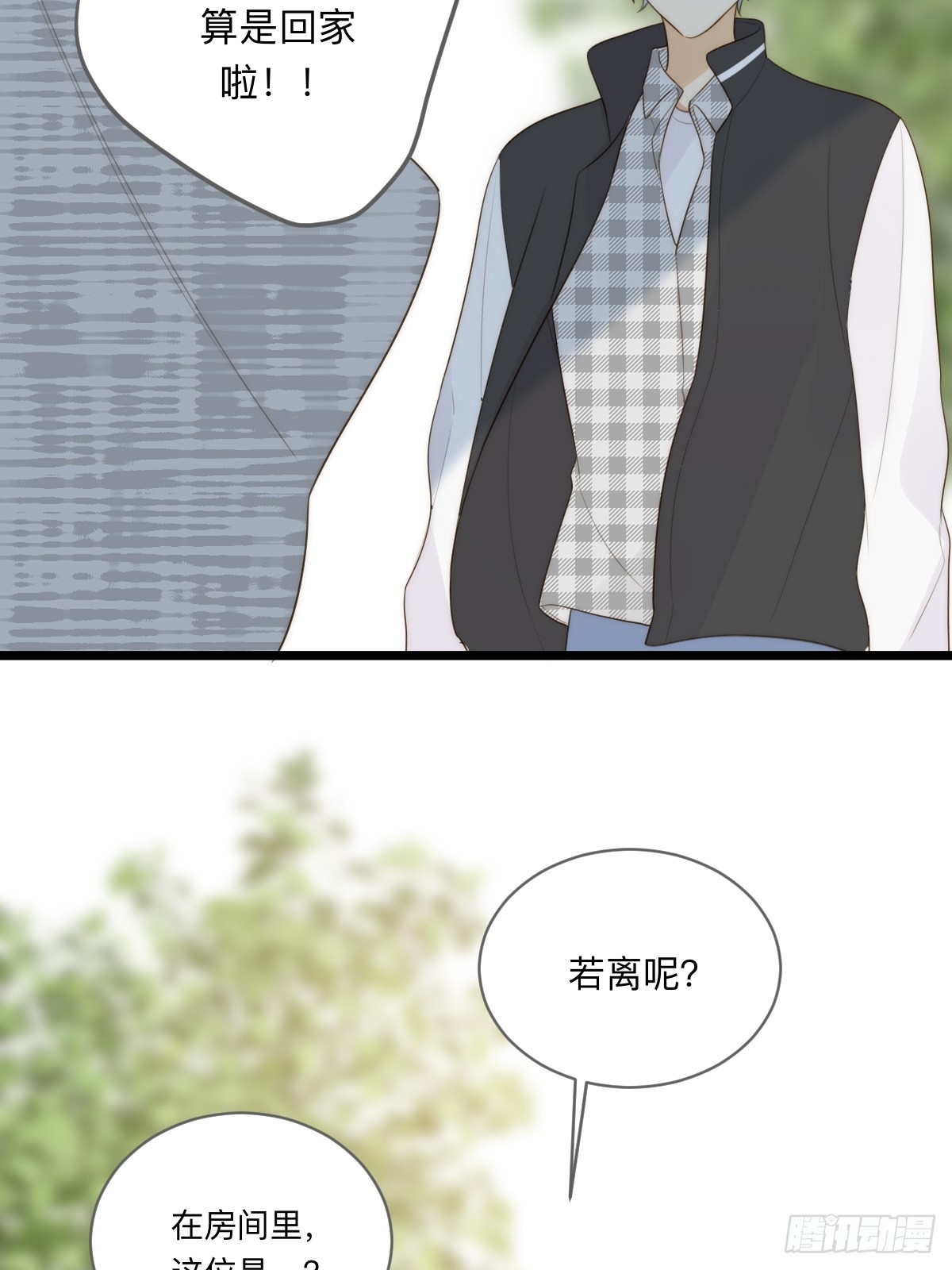 四人见面42