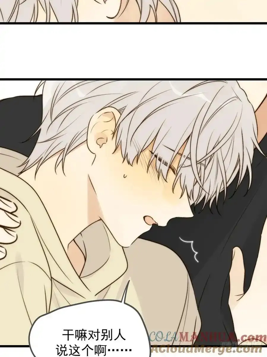 师徒再见21