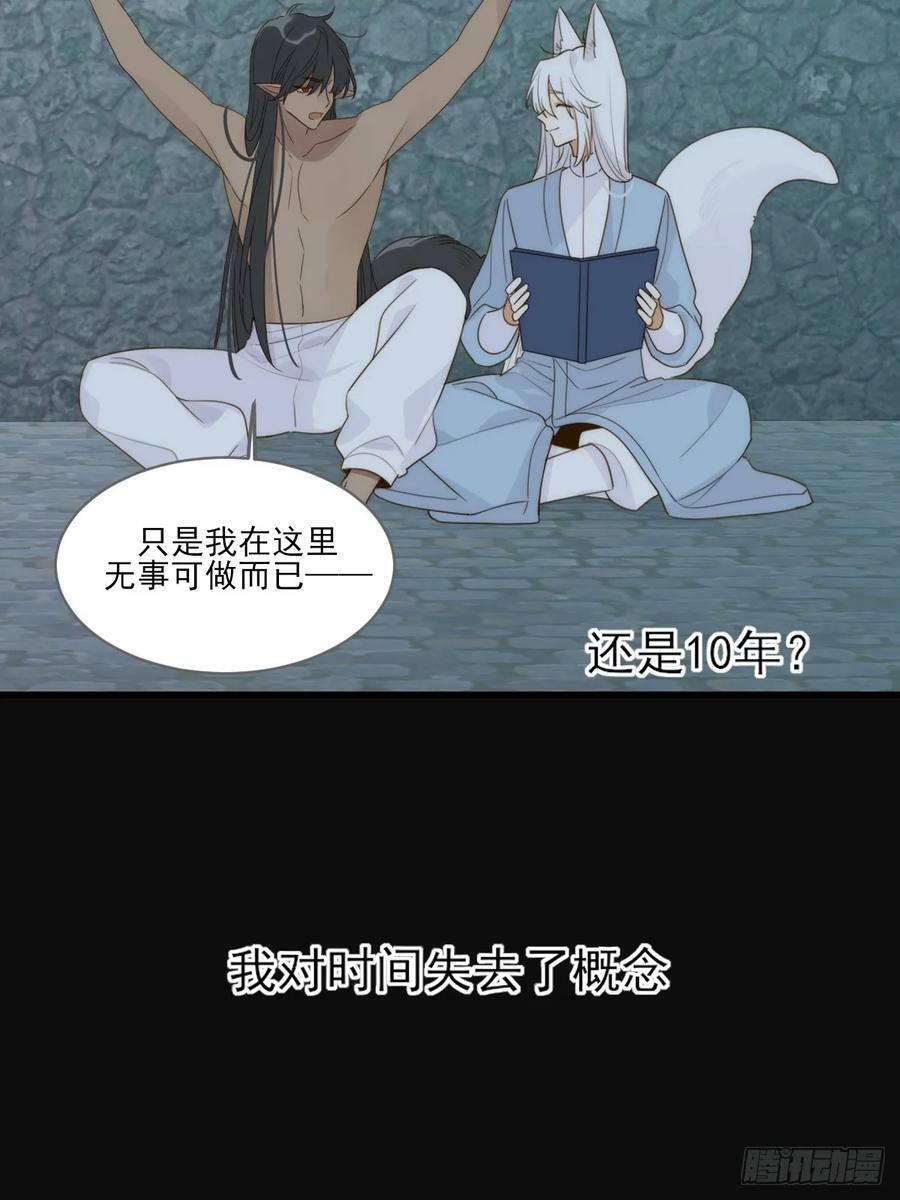 宿命为敌22