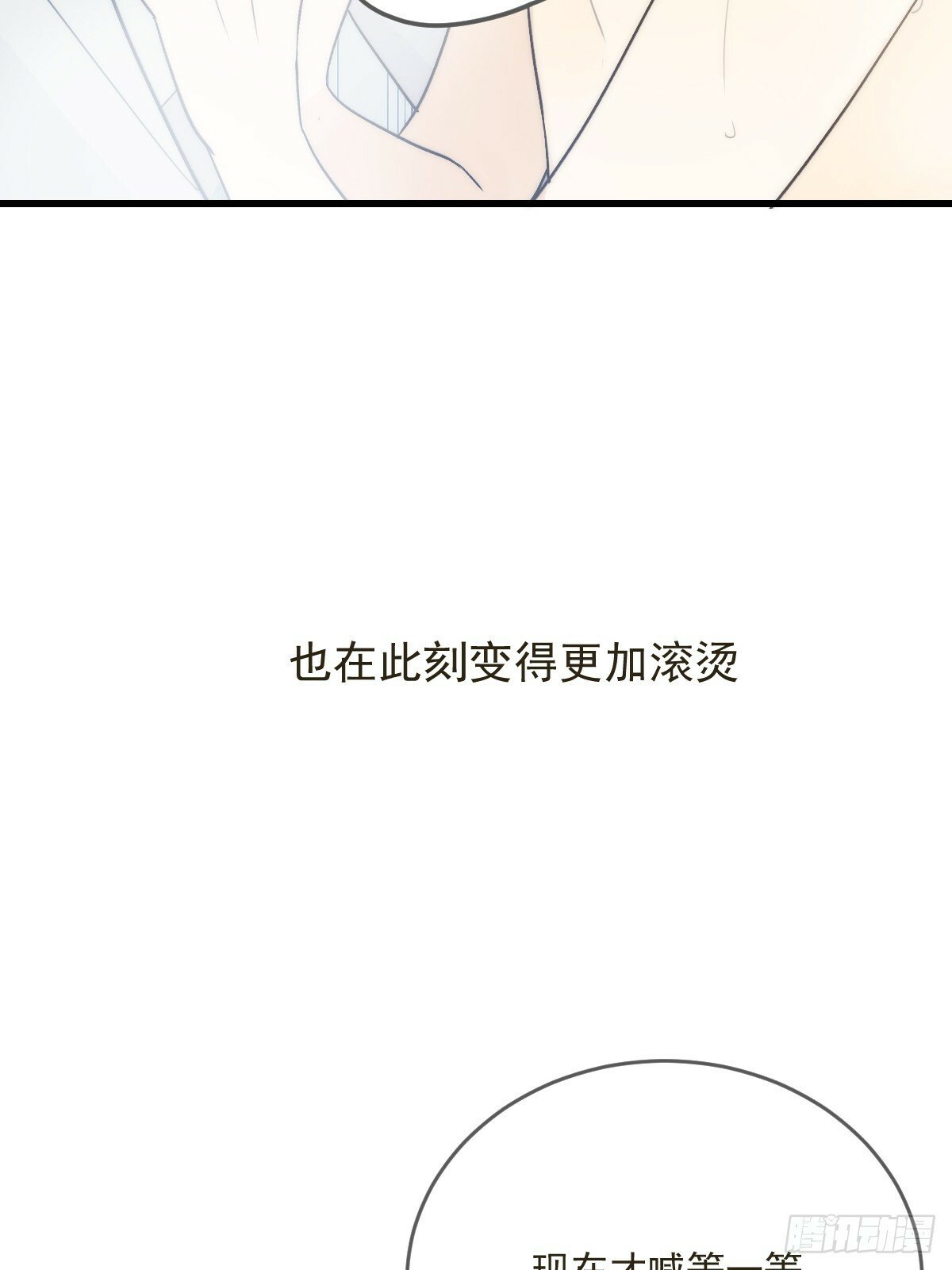 发热的头脑3