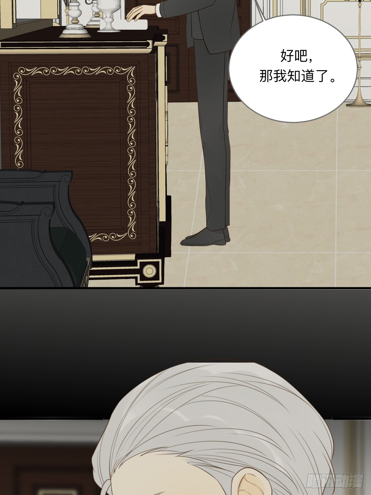 四人见面32