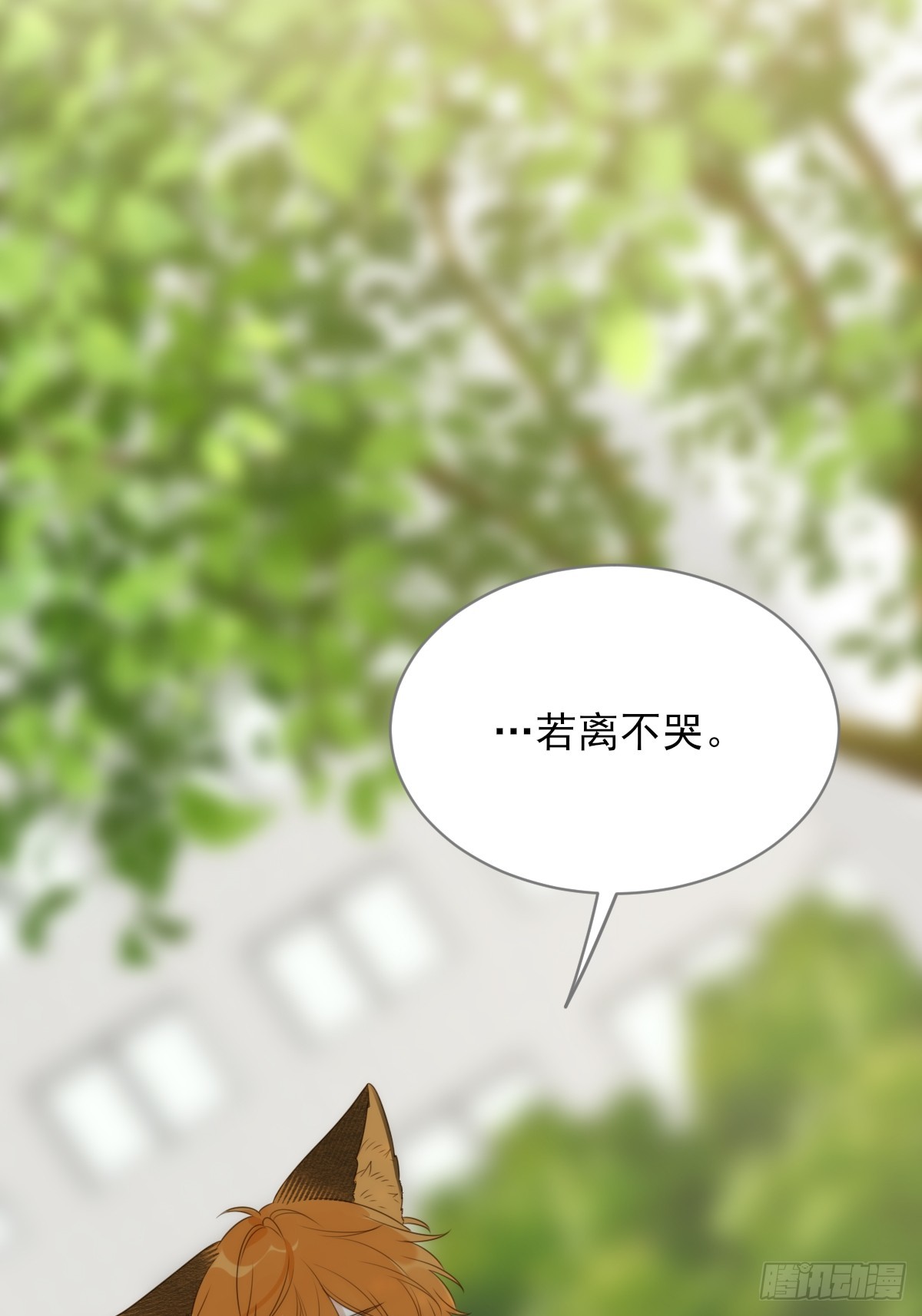 只想拥抱你27