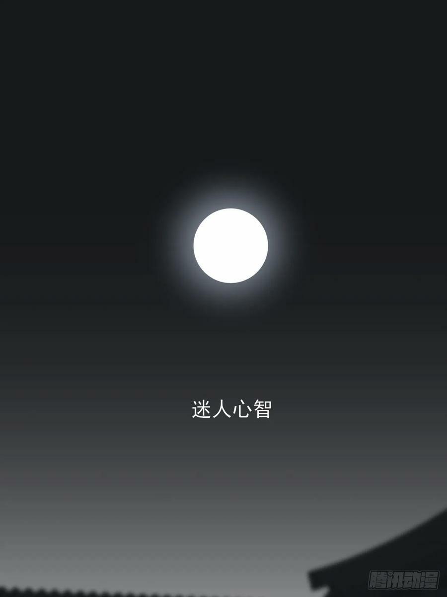 一眼万年49