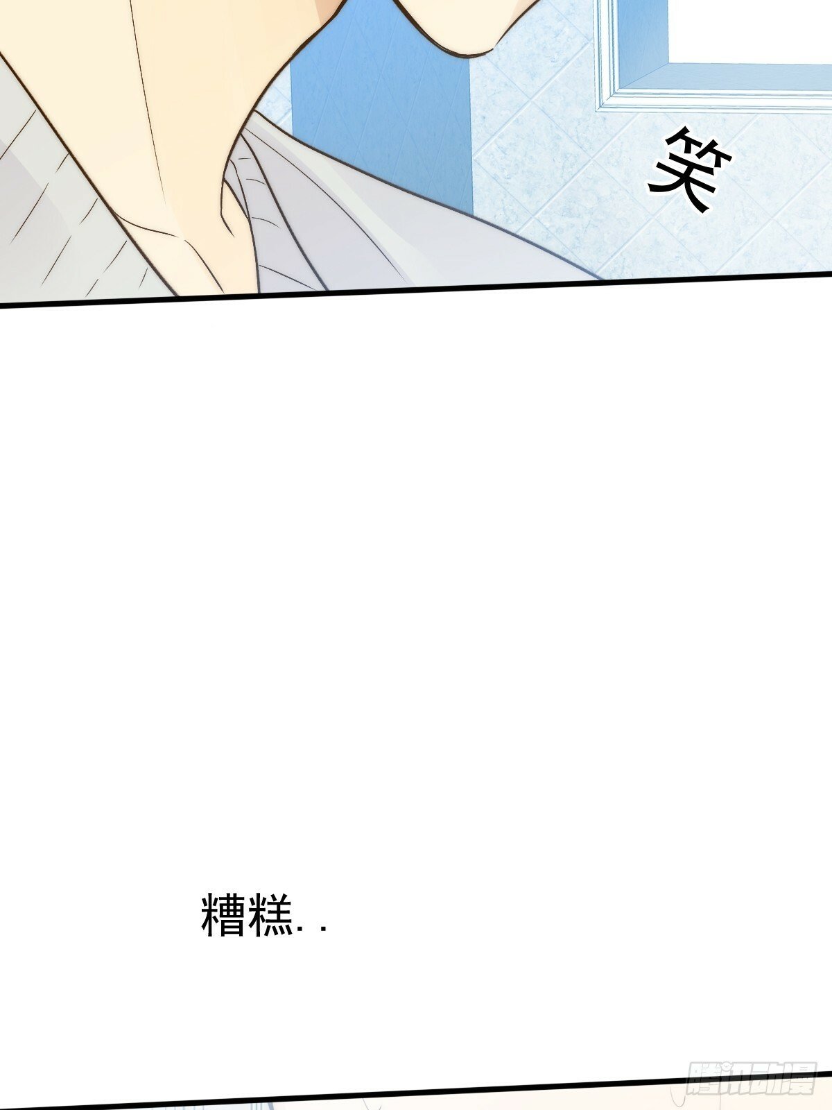 发热的头脑13