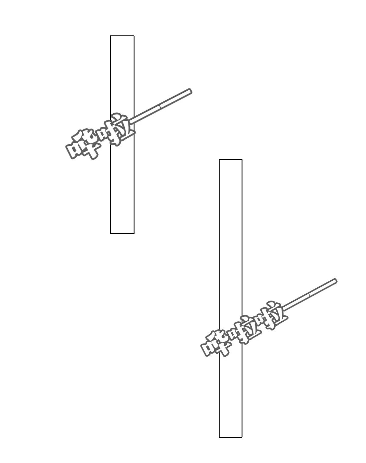 他必须是我的49